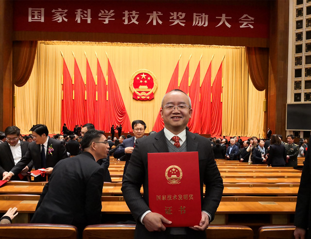 641热烈祝贺广东华体网页版登录入口股份有限公司喜获国家技术发明二等奖（杨中强）_副本.jpg